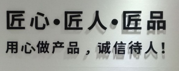 睿婕外呼系统成功案例—陕西中盾建筑工程有限公司