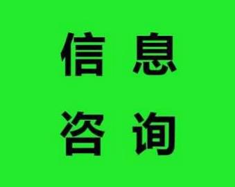 系统成功案例-----西安晟隆帆信息咨询有限公司