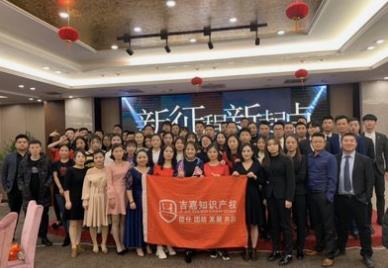 系统成功案例-----西安吉嘉知识产权服务有限公司