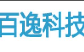 系统成功案例-----沈阳百逸科技有限公司