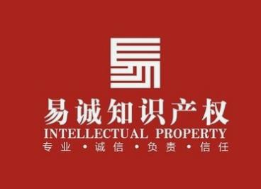 系统成功案例-----陕西易诚企业管理咨询有限公司