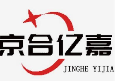 系统成功案例-----京合亿嘉（北京）科技有限公司