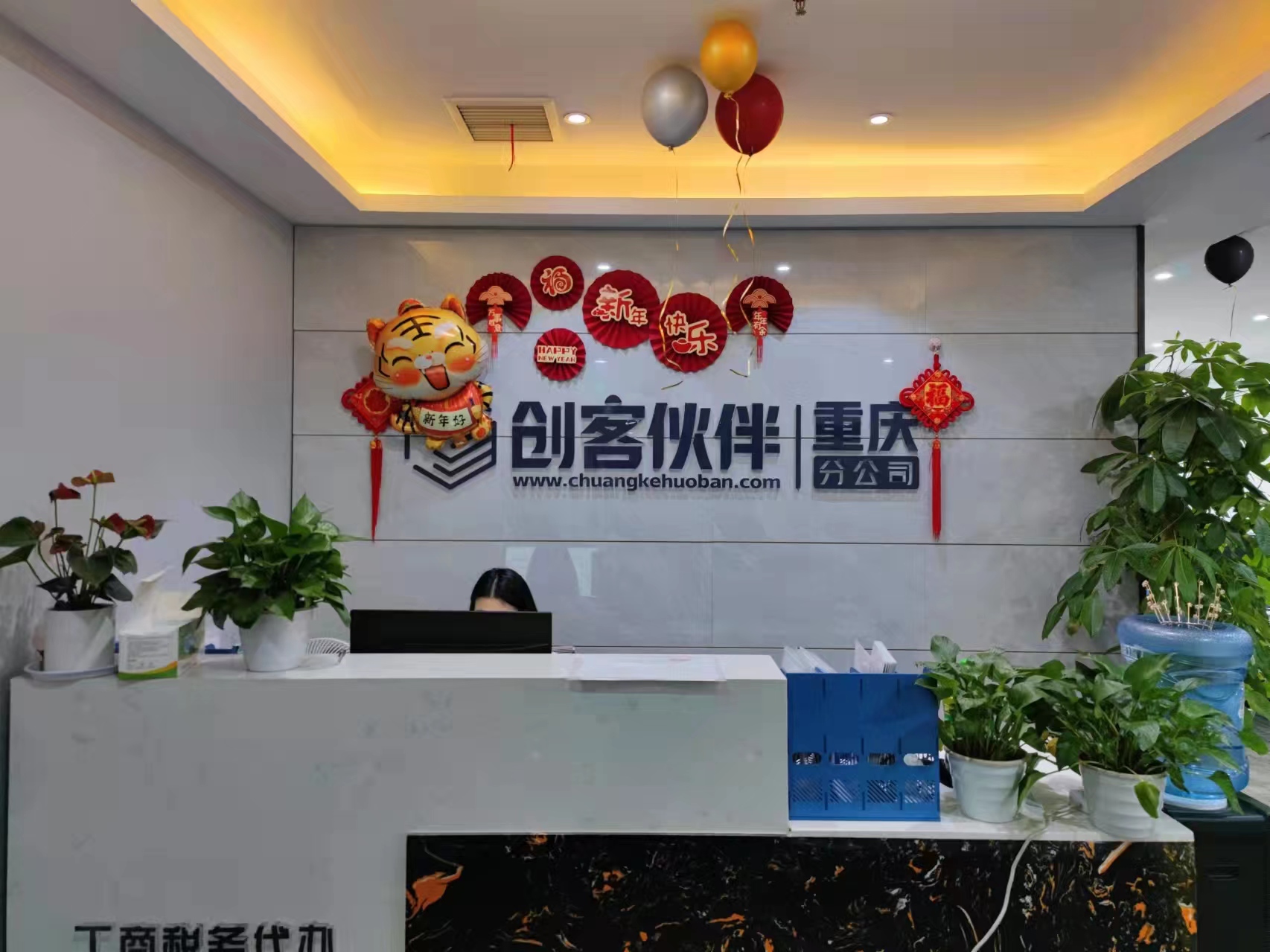 系统成功案例-----重庆企小顺会计咨询有限公司