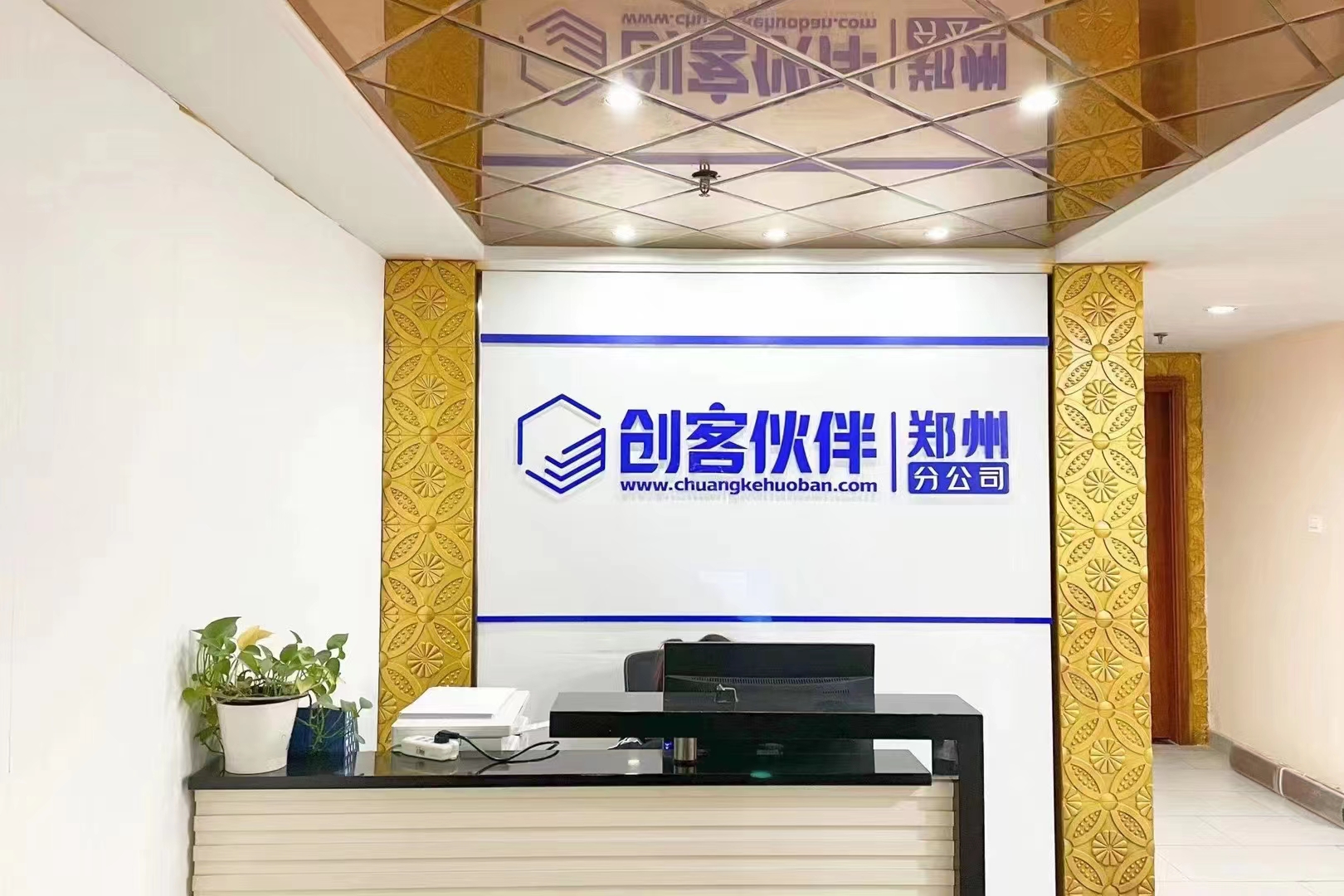 系统成功案例-----郑州佐图企业管理咨询有限公司