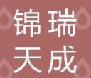 系统成功案例-----西安锦瑞天成企业管理咨询有限公司