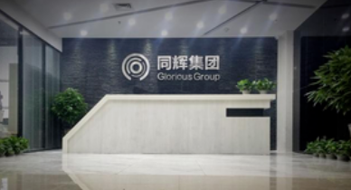 系统成功案例-----西安同辉餐饮管理咨询有限公司