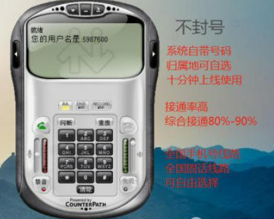 系统成功案例-----深圳飞讯科技有限公司