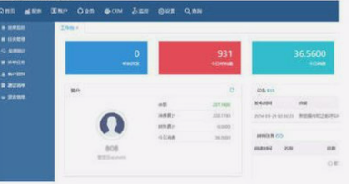 系统成功案例-----重庆雄晋豪商贸有限公司