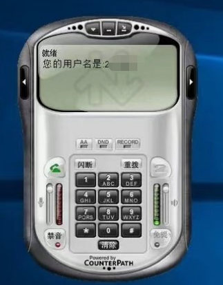 系统成功案例-----陕西西源数码科技有限公司