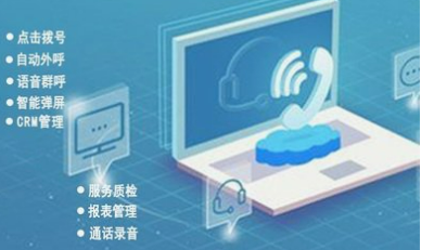系统成功案例-----广东天悦餐饮管理集团有限公司
