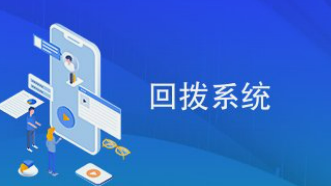 系统成功案例-----成都铭科教育咨询有限公司
