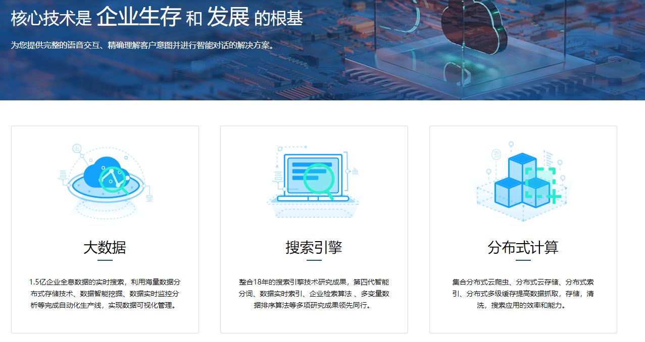 做电话销售的，有没有好用又便宜的电销系统？(图1)