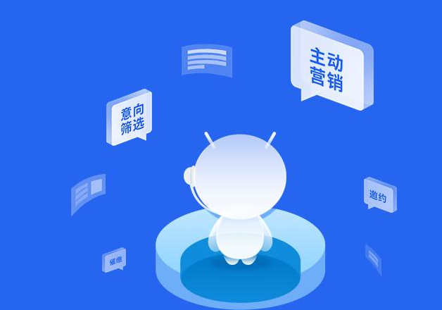智能外呼系统具有你所不知道的四大功能(图1)