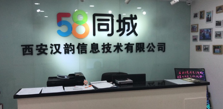 睿婕自销猫成功案例—汉韵集团(图1)